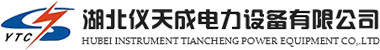 湖北儀天（tiān）成電力設備有限公司