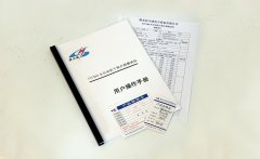 說明（míng）書