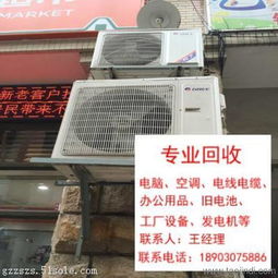 广州旧电脑回收广东广州废品回收价格 厂家 图片