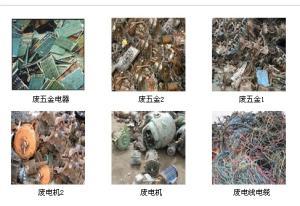 青岛废品回收 废旧金属回收_青岛百业网